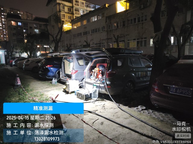 莱州市消防水管漏水检测维修公司电话